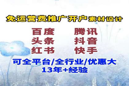 案例剖析：百度推广助力企业实现业绩突破