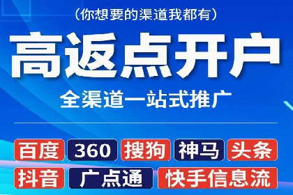 互联网企业信息流竞价广告的实战经验