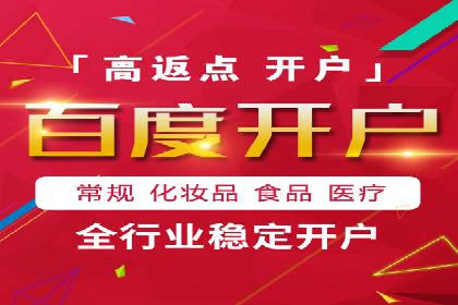 360信息流广告案例分析：移动营销新思路