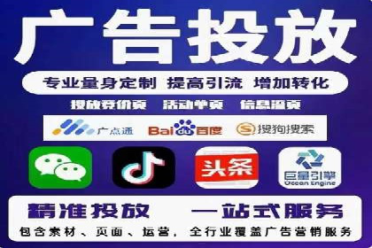成功案例分享：SEM托管服务助力企业提升竞争力